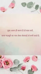 HD sad whatsapp image status