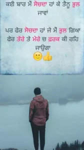 HD sad whatsapp image status