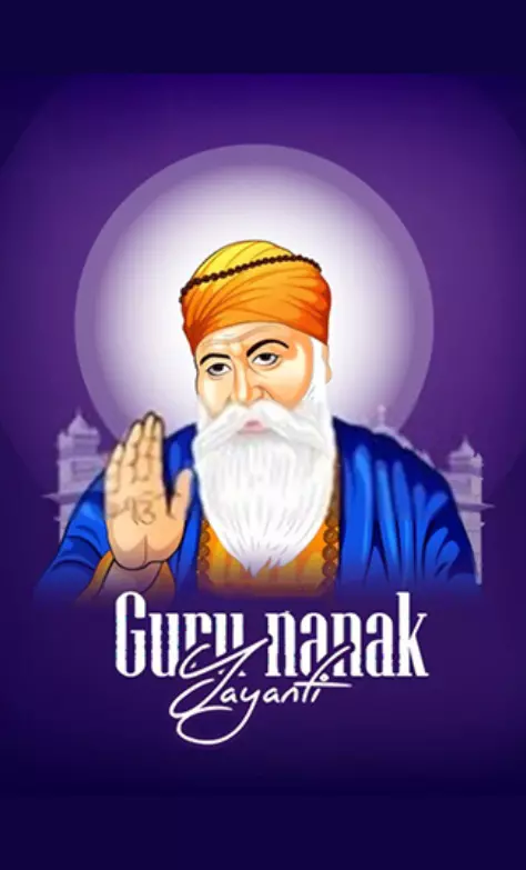 Guru Nanak Jayanti