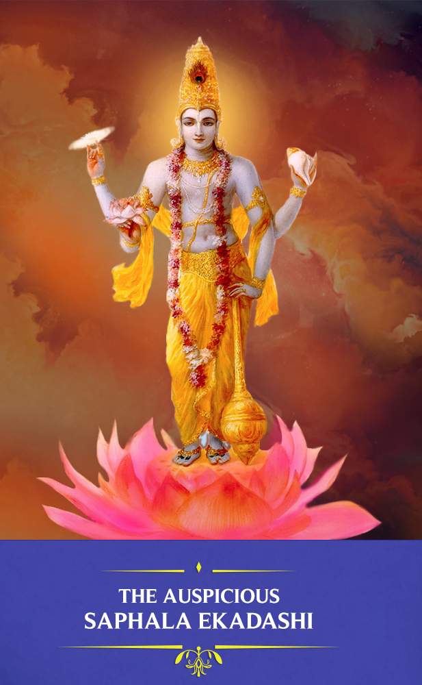 saphala ekadashi